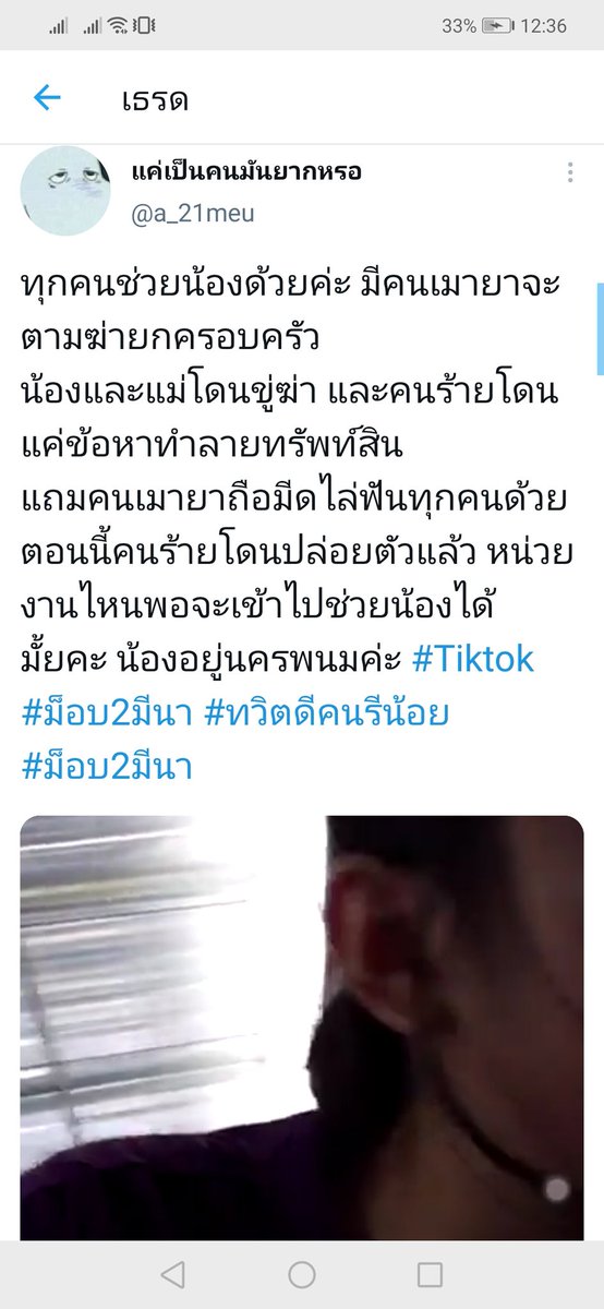 birthdayblues *รับหิ้วญี่ปุ่น tweet media
