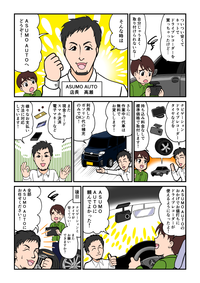 広告漫画家やりながら商業媒体の連載目指してます。

バカなので、仕事やりながら、連載の企画進めつつ、賞への投稿、Twitterの漫画、同人誌と連載に繋がりそうなことは全部同時にやってます。

#3月になったのでフォロワーさんに自己紹介しようぜ 