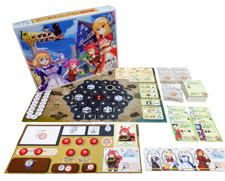 イエローサブマリン秋葉原rpgショップ 発売中 六角えんぴつ様の 異世界ギルドマスターズ第四版 が好評発売中です 第四版ではボックスのデザインが大幅に変更され 説明書もより分かりやすくなりました ボードゲームをあまり遊ばない人にもオススメの イエローサブマリン秋葉原rpgショップ 発売中 六角えんぴつ様の 異世界ギルドマスターズ第四版 が好評発売中です 第四版ではボックスのデザインが大幅に変更され 説明書もより分かりやすくなりました ボードゲームをあまり遊ばない人にもオススメの