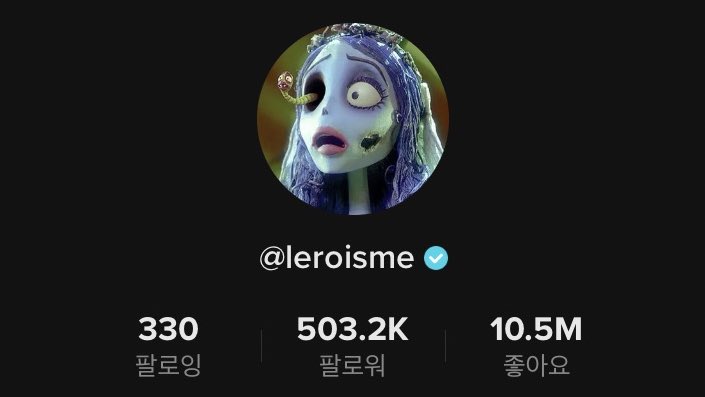 leroisme_'s tweet photo. 파란딱지 생겼다!!!!
I’m verified on tiktok!!!!!! https://t.co/4ZNtzRD0Yq