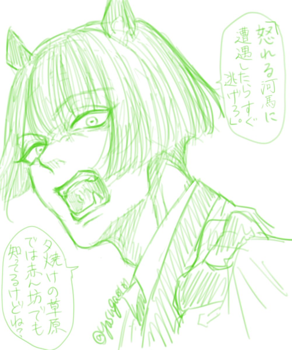 1-Aでキレると手がつけられないカバくん??
翁「迫力やっば〜?」
スナメリ「オレが一番温厚じゃねえか」 https://t.co/xt2yun4zuk 