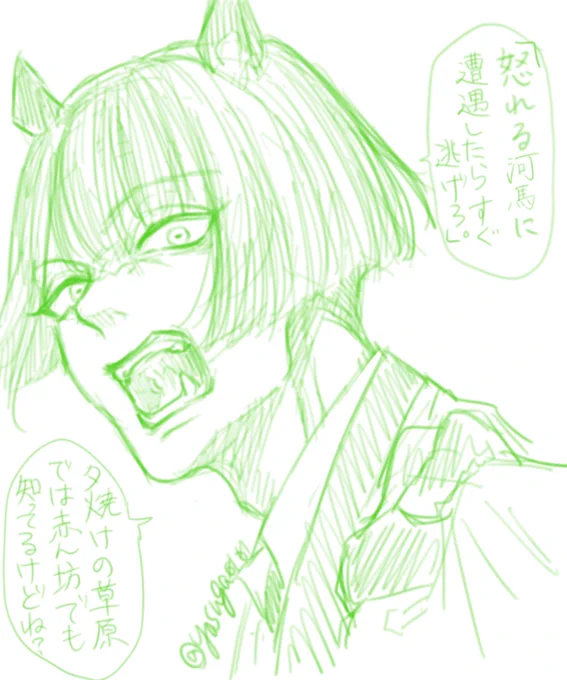1-Aでキレると手がつけられないカバくん??
翁「迫力やっば〜?」
スナメリ「オレが一番温厚じゃねえか」 https://t.co/xt2yun4zuk 