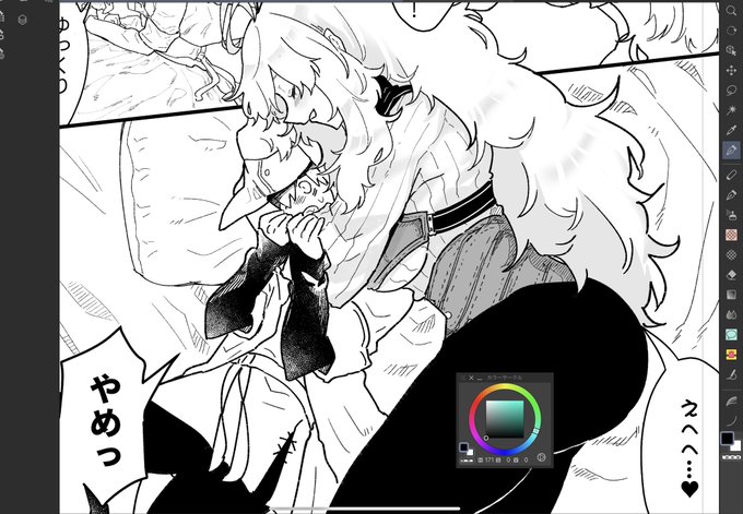 漫画も描き進めとります 