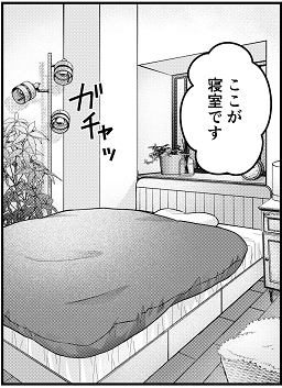 4話と6話の寝室ビフォーアフター。
小物が追加されると部屋にあたたかみが出ますね。
シングルベッドが大きく見えるのは、先輩の枕が小さいからです。 