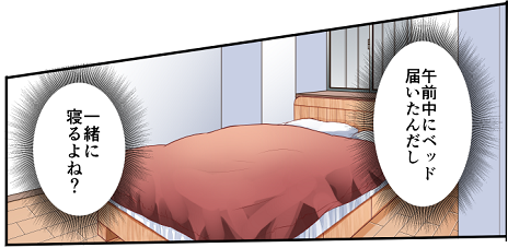 4話と6話の寝室ビフォーアフター。
小物が追加されると部屋にあたたかみが出ますね。
シングルベッドが大きく見えるのは、先輩の枕が小さいからです。 