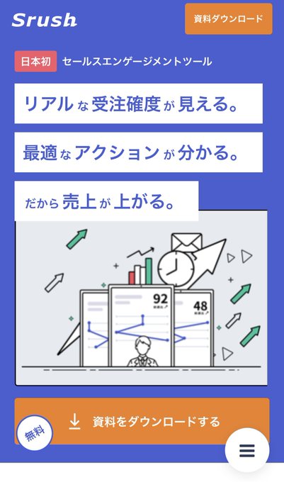 ちょうどいいイラストのtwitterイラスト検索結果
