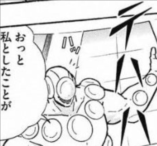 Twitter 上的 相方 00万p突破 超人強度00万パワーはパイレートマンに続き六鎗客からマリキータマン あまりにも強すぎて誰が倒すんだろうと思ってたら まさかの 失礼 ブロッケンjrで胸熱展開でしたe W スパクロ キン肉マン T Co Ko09uehchh