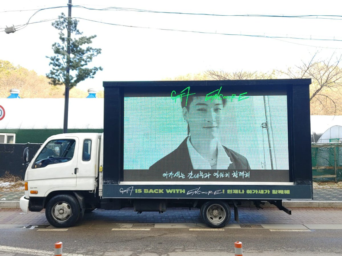 OT7Ahga's tweet photo. OUR ENCORE PROMOTIONAL TRUCK IS IN SEOUL STARTING TO MAKE ITS ROUNDS 🚛💨

Our first stop is coming up! We will take the city by storm! Videos and pictures coming soon!

 #GOT7_OurEncore

#GOT7 #갓세븐 @GOT7Official @GOTYJ_Ars_Vita https://t.co/wchAXKIiN2