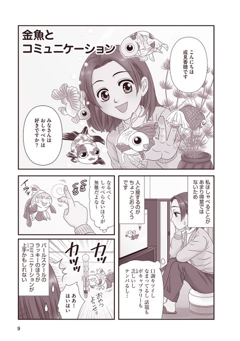 マンガよもんが を含むマンガ一覧 古い順 115ページ ツイコミ 仮 マンガよもんが を含むマンガ一覧 古い順 115ページ ツイコミ 仮