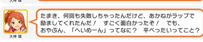 Yoshiさん の人気ツイート 4 Whotwi グラフィカルtwitter分析