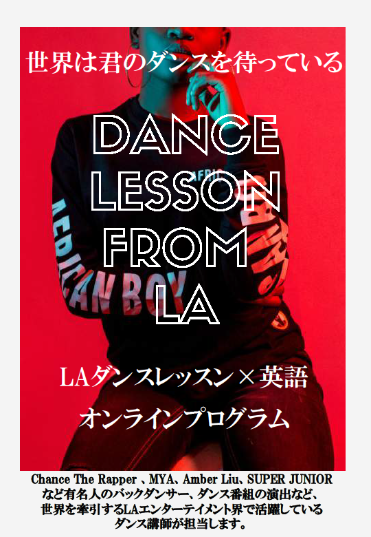 travel21013756's tweet photo. ＼＼本場LAの有名ダンサーが教えるダンス＆エンタメ英語プログラム／／Kylie先生♬BeyonceやCardiB、Tray Songs等からrepostされているLAの人気ダンサー。期間：2021年3月30日 ～ 4月3日
↓詳細はこちら↓
https://t.co/yjuWG4XrMd https://t.co/FjwxcihY2H
