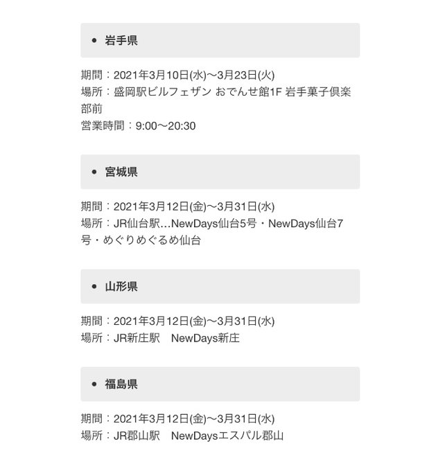 ポケモンセンターnakayamaさん の最近のツイート 9 Whotwi グラフィカルtwitter分析 ポケモンセンターnakayamaさん の最近のツイート 9 Whotwi グラフィカルtwitter分析