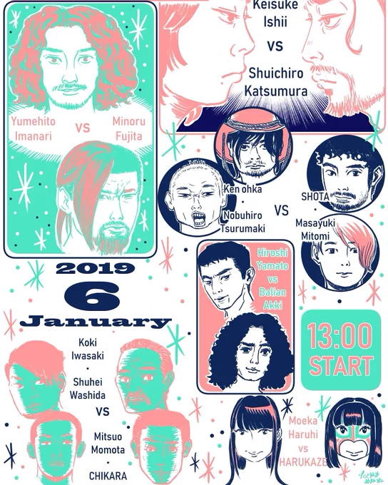 #ガンプロTシャツ写真募集中 
2019年1月6日興行の対戦カードイラスト。#ガンプロ #ddtpro 