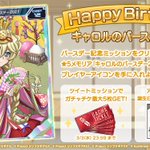 戦姫絶唱シンフォギア 公式ツイート アニメレーダー