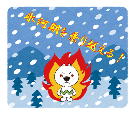 和歌山県職員採用情報 Wakayama Saiyou Twitter