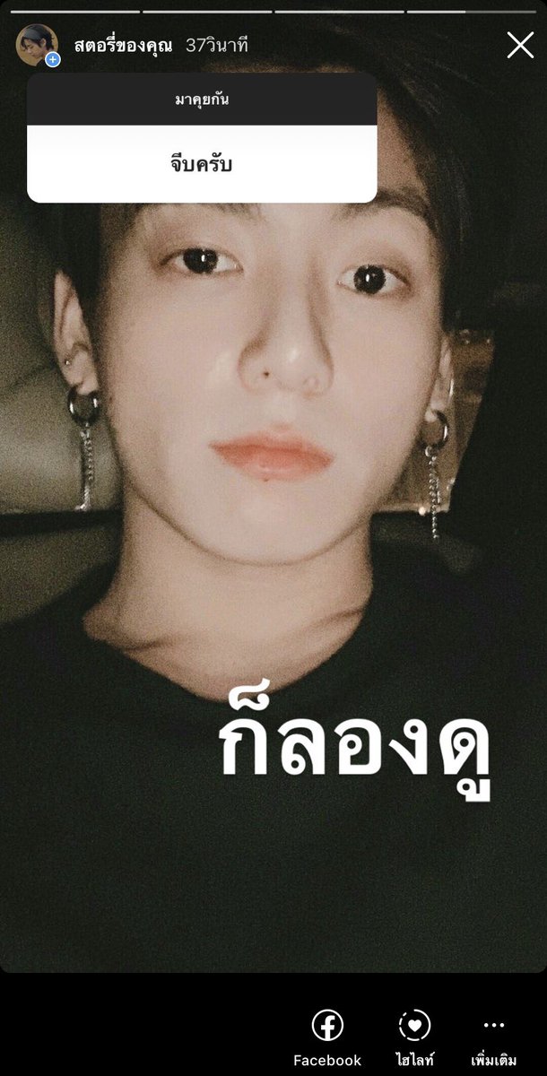 fakonsuayeiei's tweet photo. คุณป้าคครับ ใจเย็นๆนะ https://t.co/AEZamoo6nA