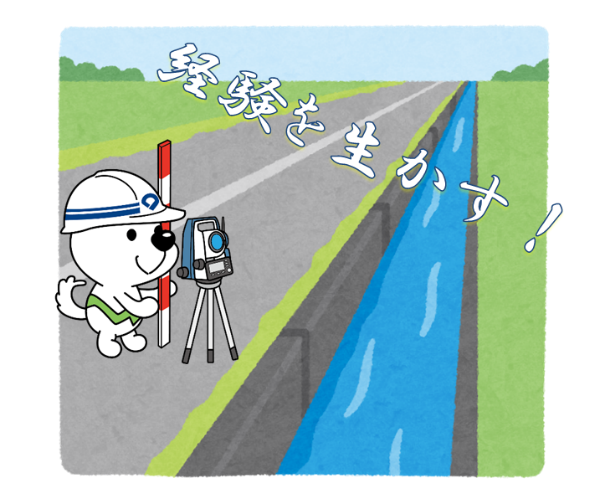 和歌山県職員採用情報 Wakayama Saiyou Twitter