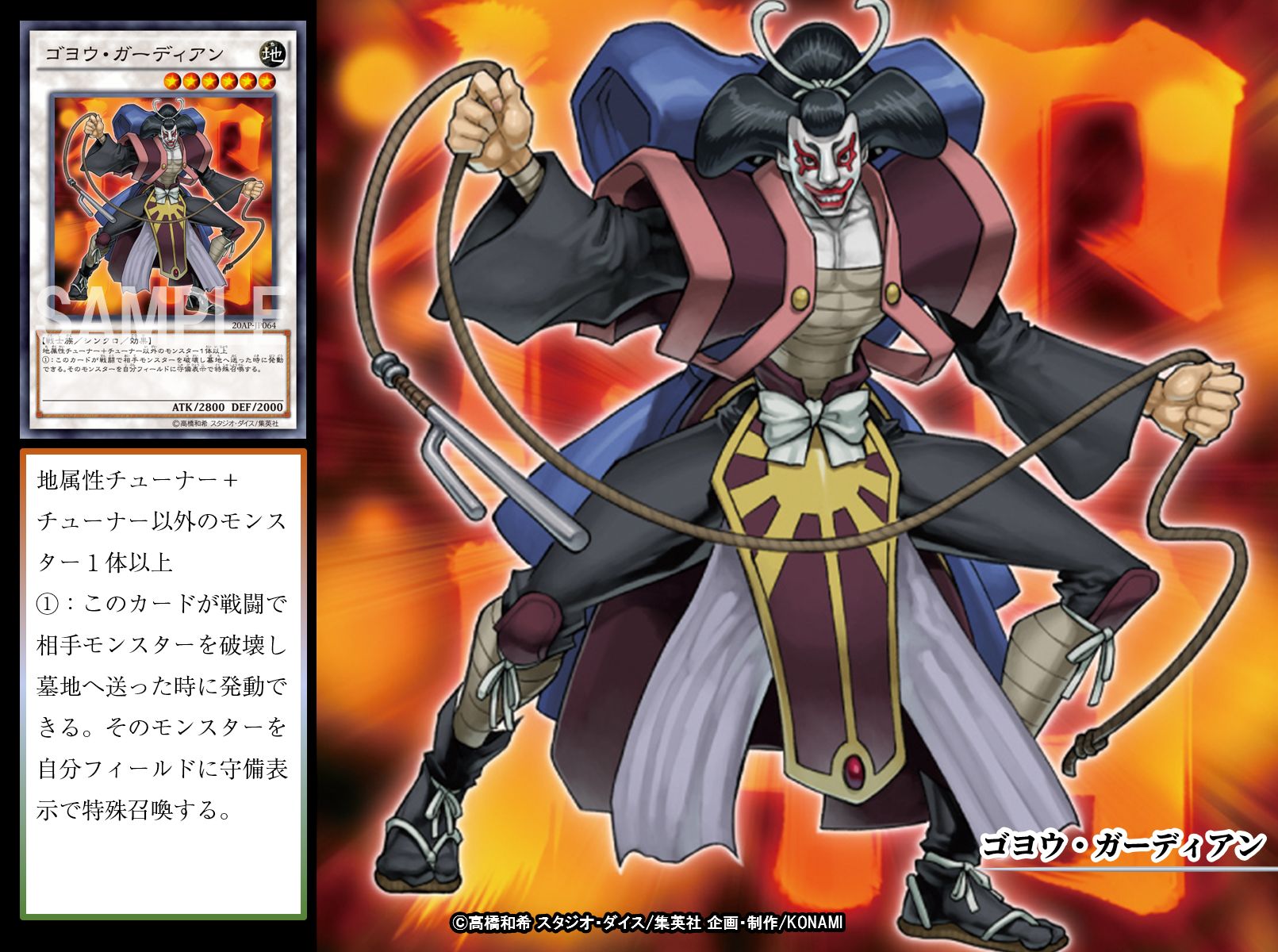 公式】遊戯王OCG on X: 