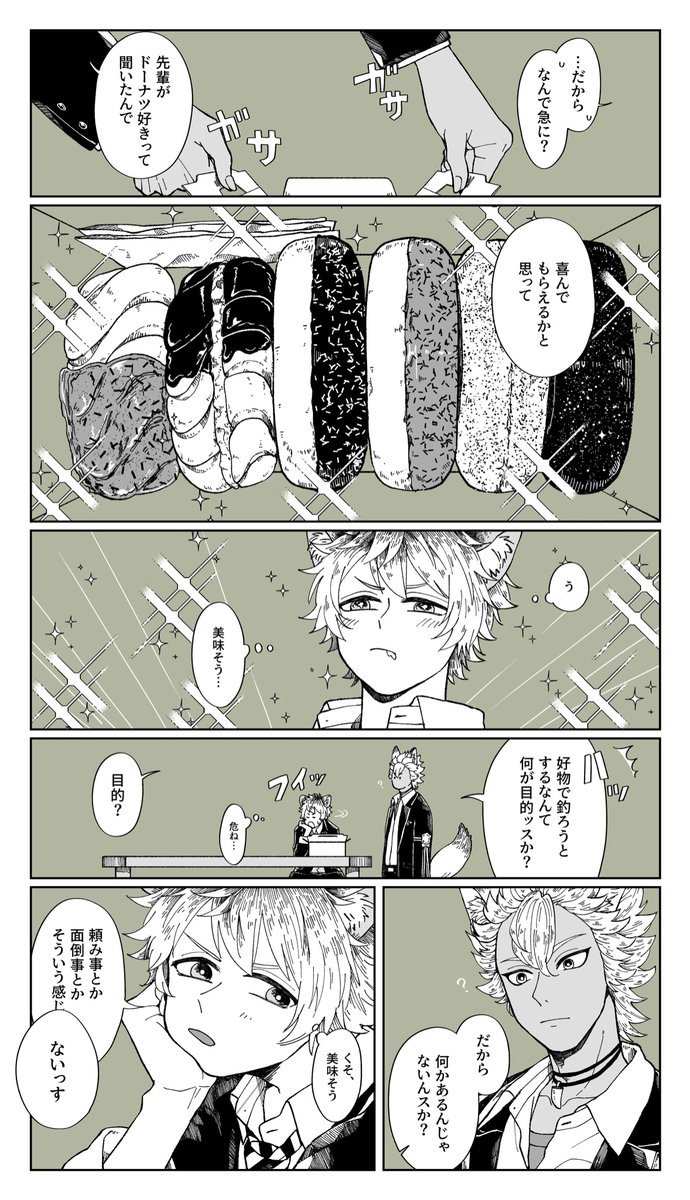 #ひらいて赤ブー
ツイ?テッ⚰ワン?ーラ?‍♂️ド
ジャ?ク・ハウ? × ラギ?・ブ?チ

ジャクラギオンリーを何卒お願いします!

(再掲/漫画ツリーに続きます) 