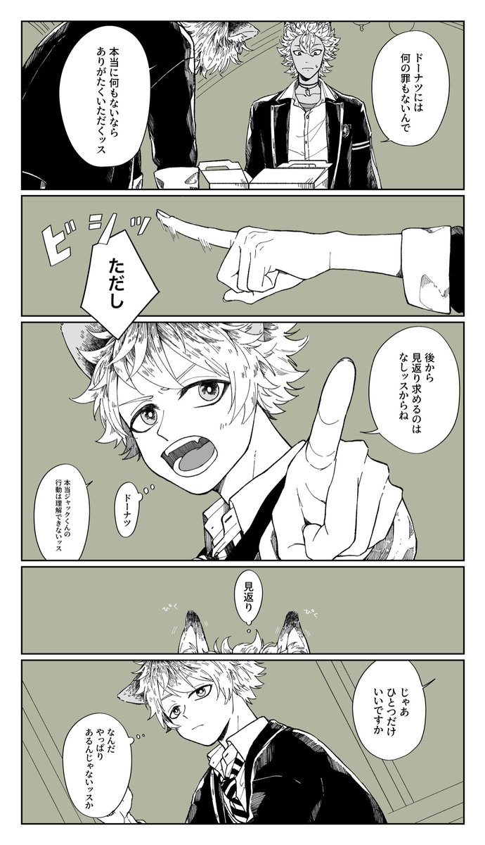 #ひらいて赤ブー
ツイ?テッ⚰ワン?ーラ?‍♂️ド
ジャ?ク・ハウ? × ラギ?・ブ?チ

ジャクラギオンリーを何卒お願いします!

(再掲/漫画ツリーに続きます) 