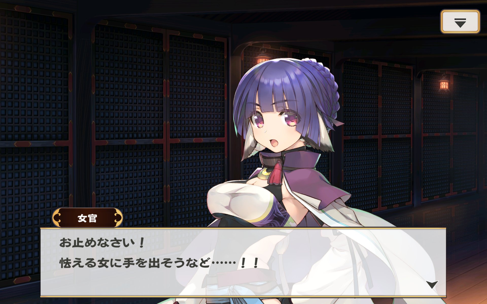 materialpot on X: エントゥア キターーー！！ #うたわれ #ロスフラ #第5章 #ネタバレ  t.coZ8QN6De58W  X