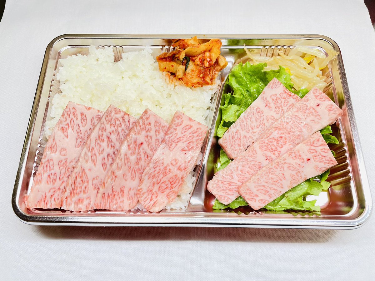 美そ乃 ひとり焼肉 公式 池袋西口 A Twitter 美そ乃のランチは ランチタイム限定 A5黒毛和牛ランチプレート 00 がオススメ またお弁当テイクアウトも始めました こんなご時世だからこそ ちょっぴり贅沢なランチを皆様に ひとり焼肉 ひとり飯