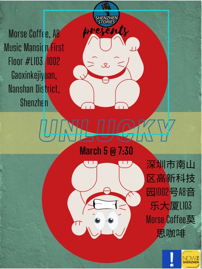 Join us this Saturday for some amazing stories and awesome community. #unlucky #szstories #storytelling #shenzhen