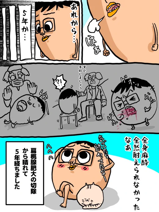 5周年…
#クラロワ5周年 