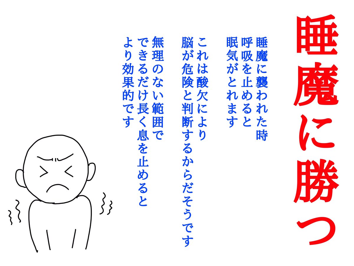 おはようございます
今日は低気圧のせいで
頭が重かったり、身体がだるかったり
眠くてたまらなかったり、、、

そんな時は新聞紙かタオルを振り回すのも1つの手です
周りに注意しながら振り回しましょう
少し汗をかくぐらいが丁度いいです 