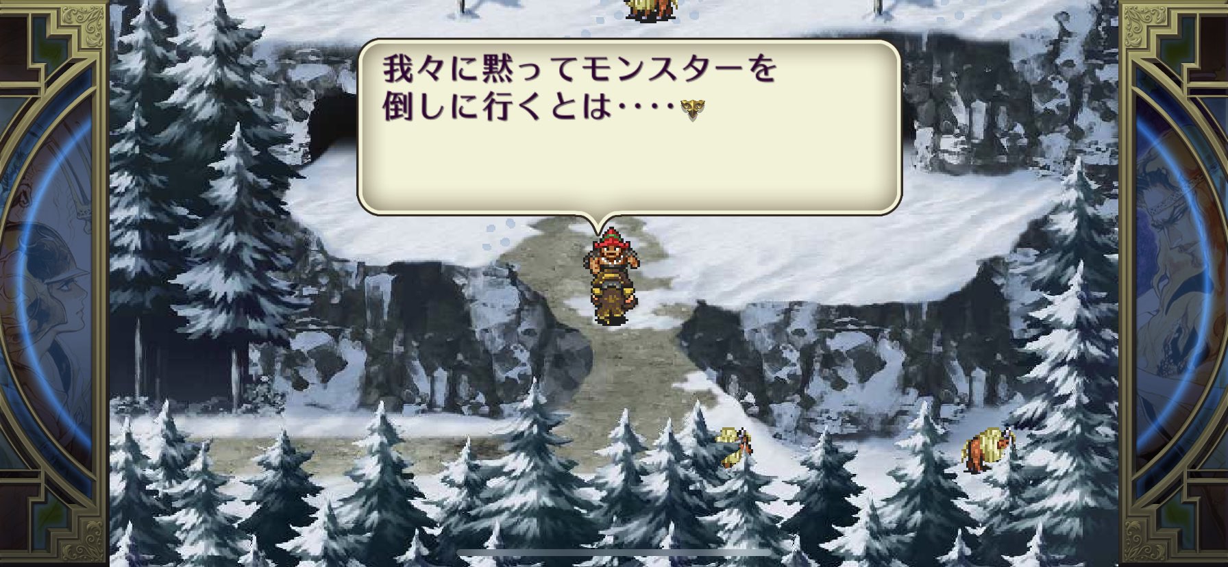 へこ 今日のロマサガ2ダイジェスト 武装商船団のマハンを皇帝にし コムルーン海峡の航路開拓を無事に完了 年代ジャンプで東のダンジョンからダンターグが居なくなっていたので 東と南のダンジョンクリアでサイゴ族を仲間に ついでに氷の遺跡で巨人 へこ 今日のロマサガ2ダイジェスト 武装商船団のマハンを皇帝にし コムルーン海峡の航路開拓を無事に完了 年代ジャンプで東のダンジョンからダンターグが居なくなっていたので 東と南のダンジョンクリアでサイゴ族を仲間に ついでに氷の遺跡で巨人