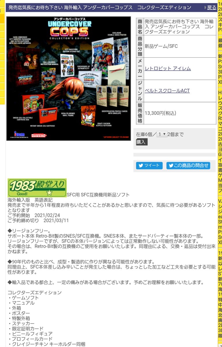 Taka 2 Taka にーさん Ryotamt07 クライムファイターズは ファイナルファイト前の ダブルドラゴンでベルトスクロールアクションが流行った頃の作品で キャラ絵は小さめですが キャラがペシャンコになったり 感電したり金的蹴られて痛がるなど Taka 2 Taka にーさん Ryotamt07 クライムファイターズは ファイナルファイト前の ダブルドラゴンでベルトスクロールアクションが流行った頃の作品で キャラ絵は小さめですが キャラがペシャンコになったり 感電したり金的蹴られて痛がるなど