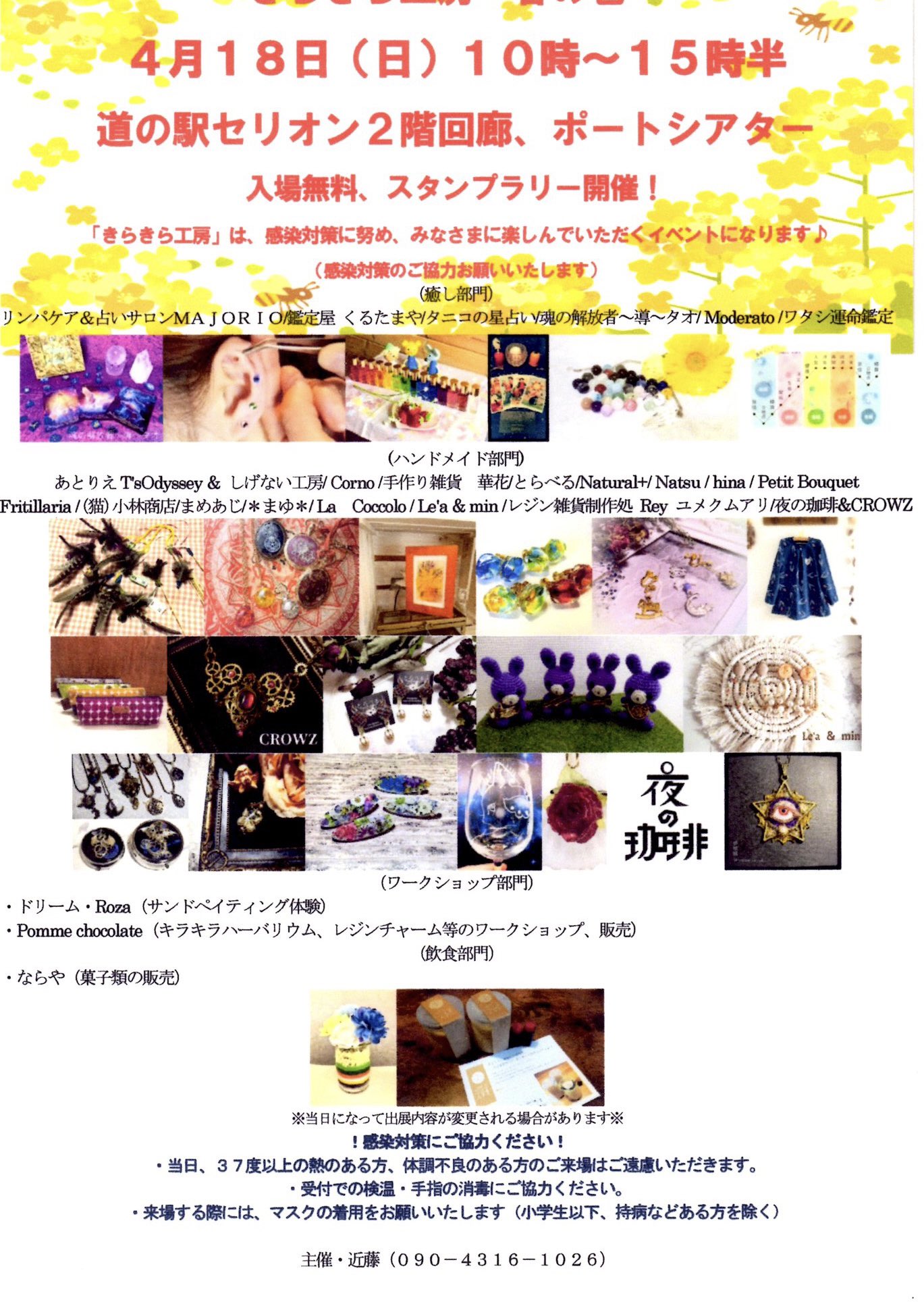 natsu.様ご確認用ページ レジンで写真チャーム オーダー品