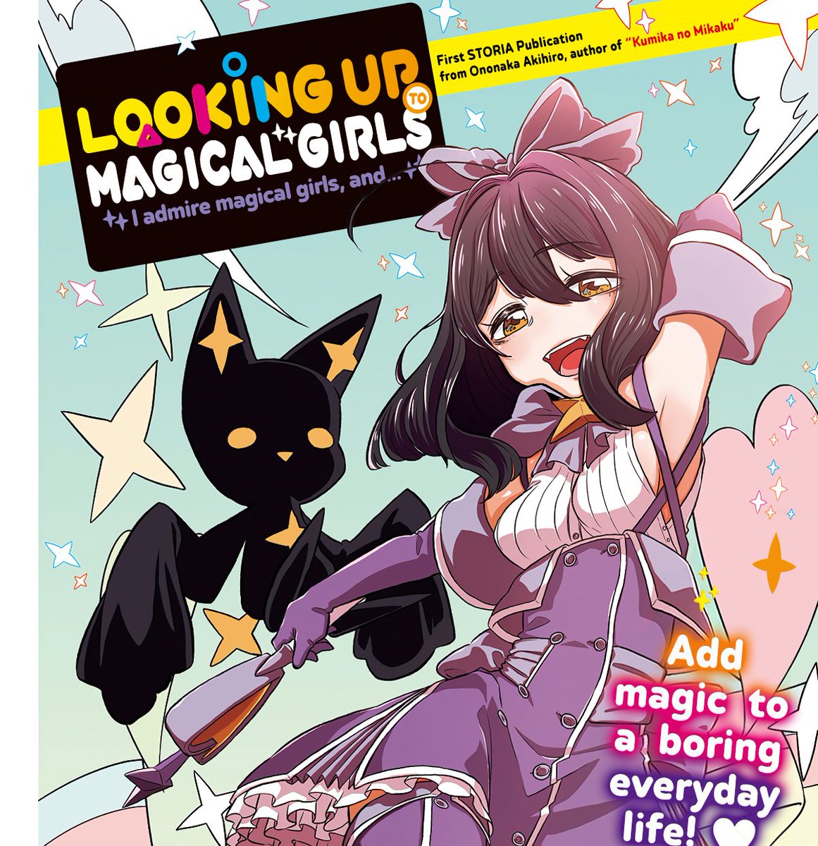 становясь волшебницей mahou shoujo ni akogarete. юри манга становясь волшебницей. становясь волшебницей манга. становясь волшебницей манга. Mahou shoujo ni akogarete.