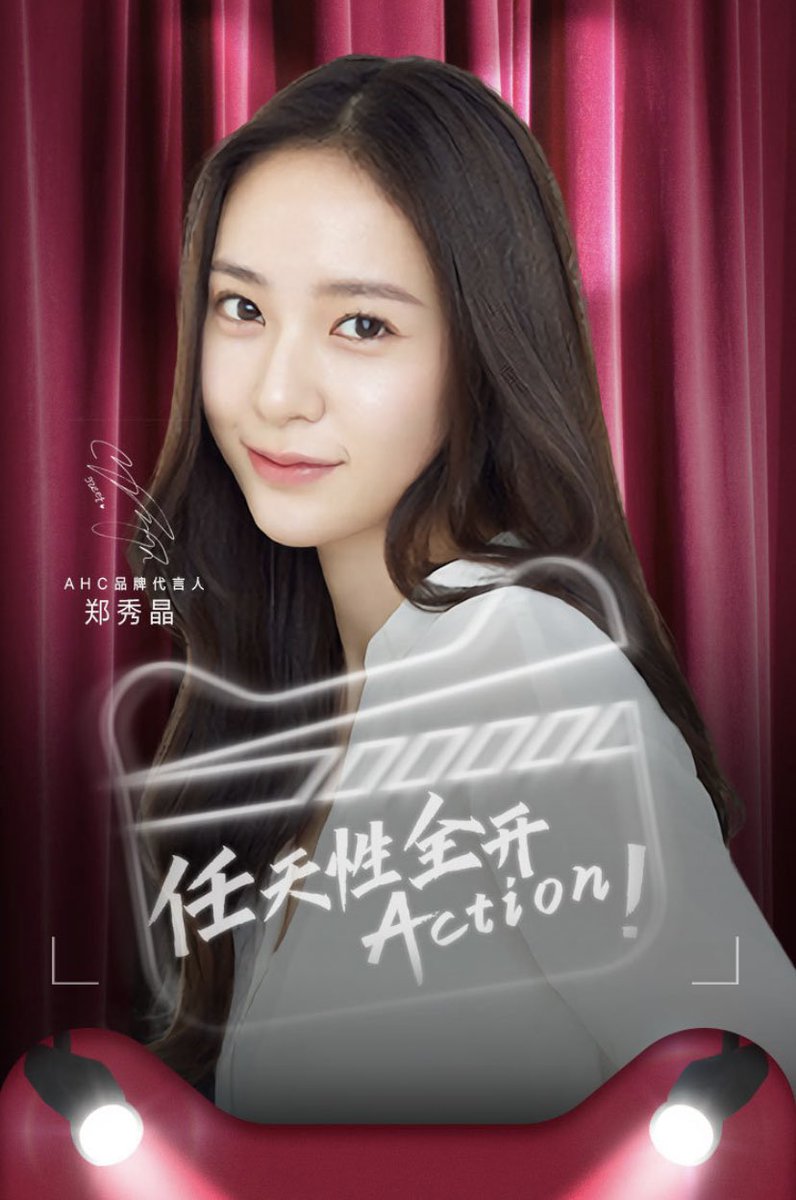 soojung (@krysteall) on Twitter photo 