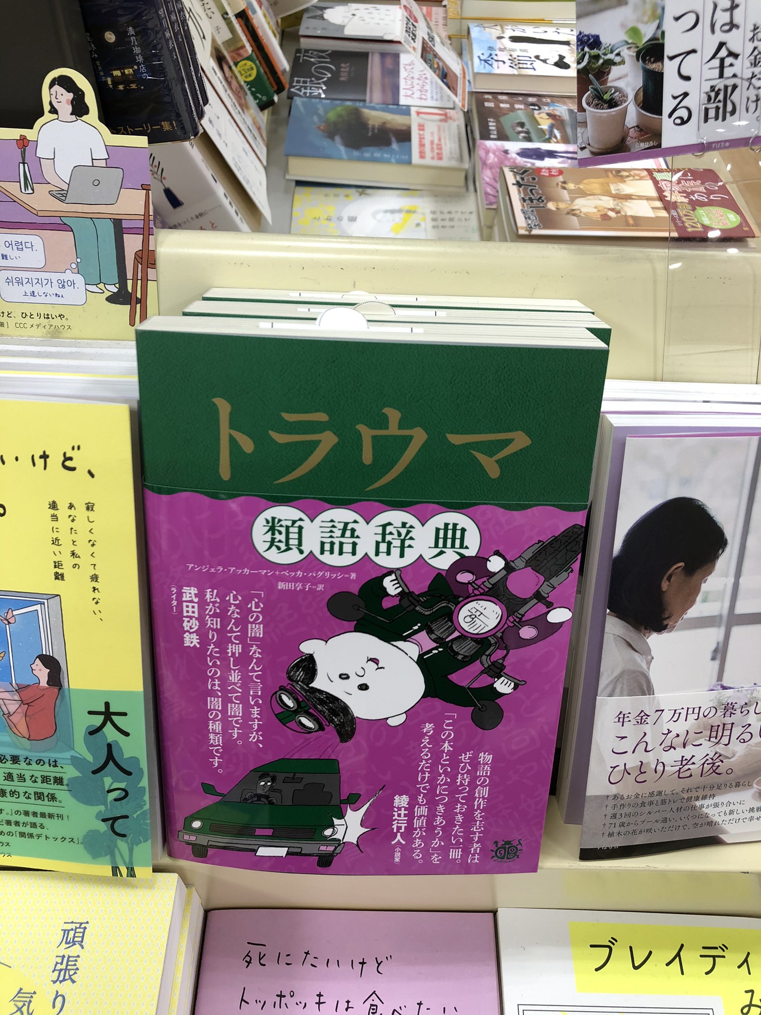 セブンスルール Twitter Search Twitter