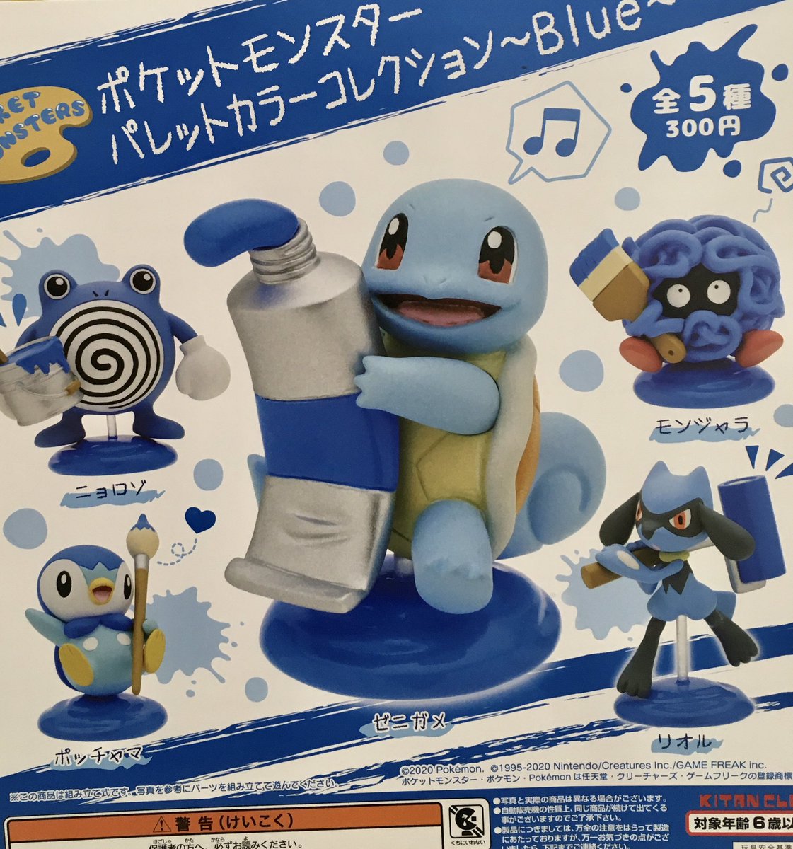 ドリームカプセル イオンモール東浦 3 2 再入荷のお知らせ ポケットモンスター パレットカラーコレクション Blue ほんのり光る まんまるかわいい小鳥ライト ガチャ ガチャガチャ専門店 イオンモール東浦 ドリームカプセル東浦