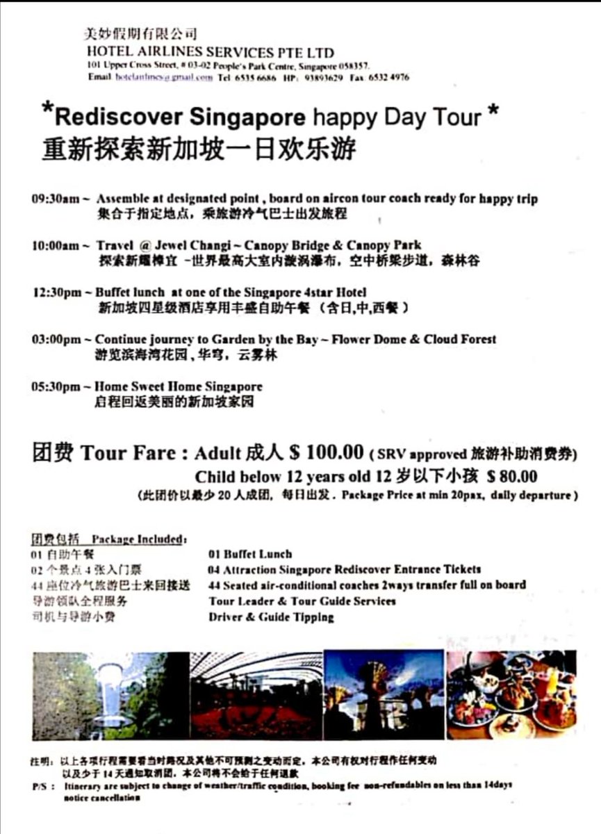 San Shan School Alumni Association Shan San Twitter San Shan School Alumni Association Shan San Twitter