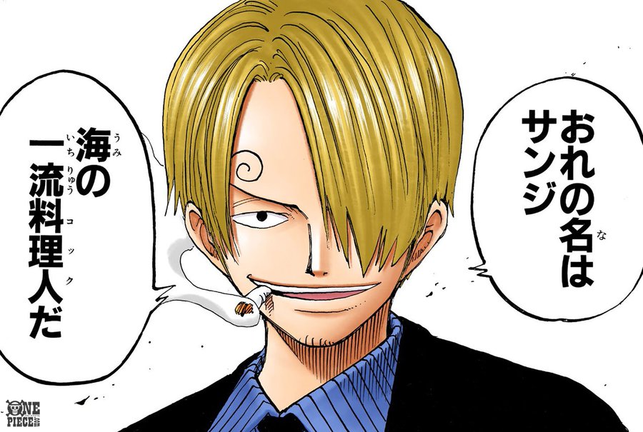 伏線回収 One Piece サンジが変わった 叫ぶ声が胸アツ ロビンも頼もしい 第1005話 Numan