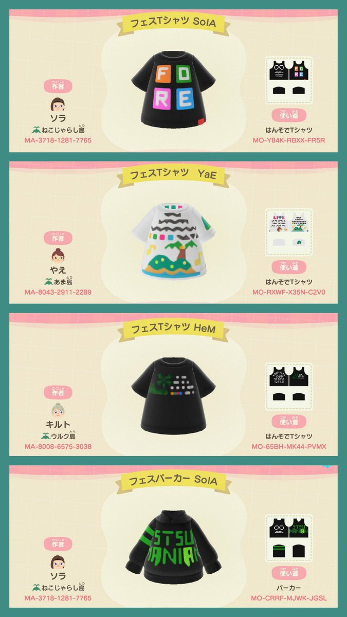silo_satsumahan's tweet photo. 森フェス公式グッズができました。
3/2より通販(エイブルダウンロード)スタートです。

公式グッズが皆様のお手元に届く日を、運営・デザイナー共々楽しみにしています！
#あつまれどうぶつの森 #森フェス #THEGREATSTSUMANIANFORESTIVAL https://t.co/FF6d2OayIn