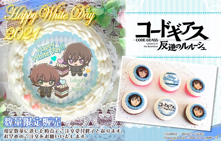 コードギアス　反逆のルルーシュ　紅月カレン　缶バッジ　誕生日　プリロール　特典 コードギアス 反逆のルルーシュ 紅月カレン 缶バッジ 誕生日