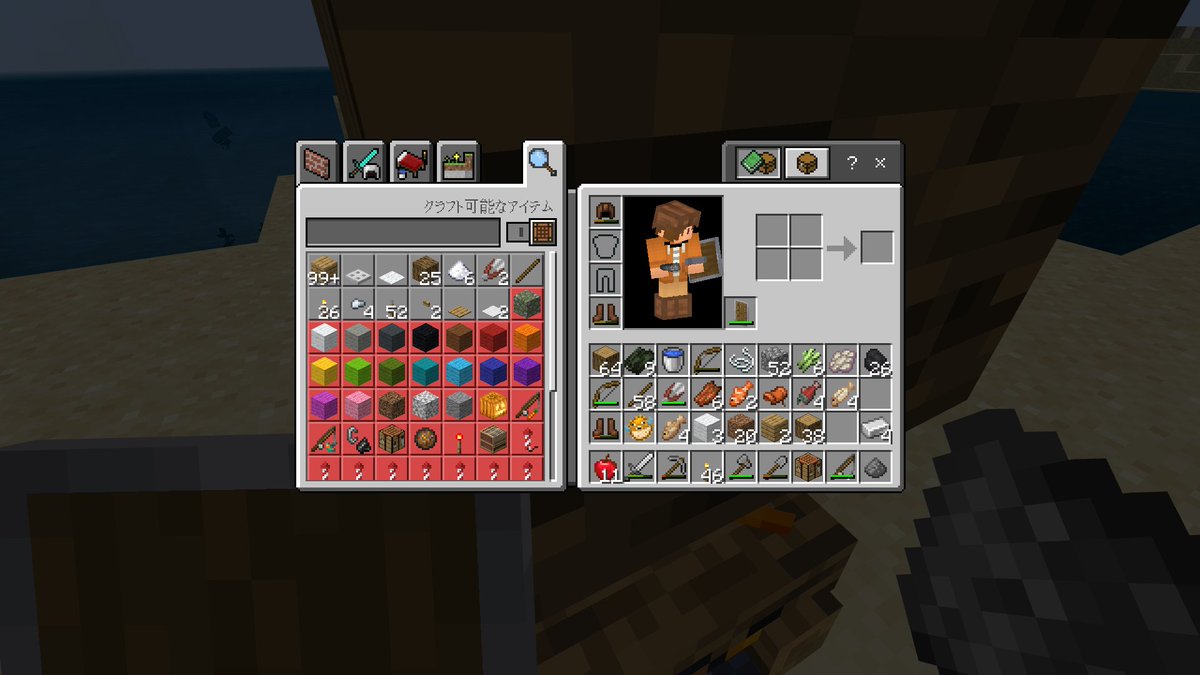 マイクラあるある Twitter Search