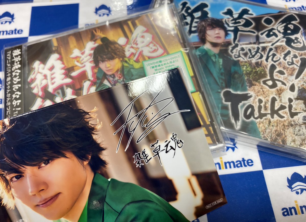 新譜入荷情報 八十亀ちゃんかんさつにっき3期 主題歌 Taiki さん 雑草魂なめんなよ アニメイト特典 ブロマイド がつ 21 03 02 佐賀市 雑貨 アニメイト モラージュ佐賀