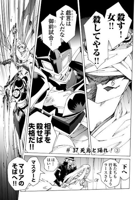 アルファポリス を含むマンガ一覧 リツイート順 332ページ ツイコミ 仮