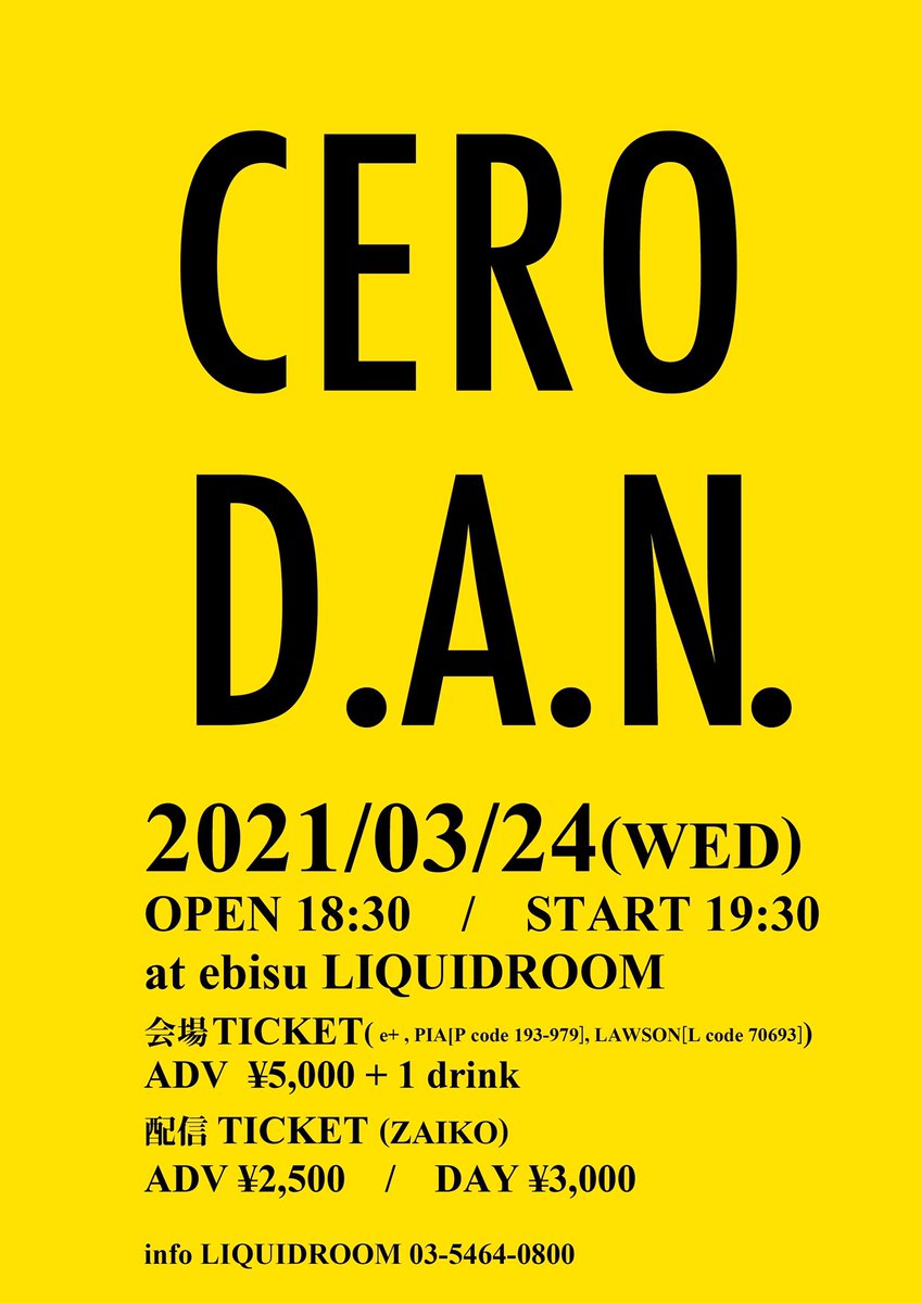 Cero Info 新規ライブ情報 21年3月24日 水 恵比寿liquidroomで開催の Liquidroom Presents Cero D A N への出演が決定しました こちらが21年最初のライブとなります 是非お越し下さい T Co Z5l4o7jbo6 T Co Wnbwenqy3t