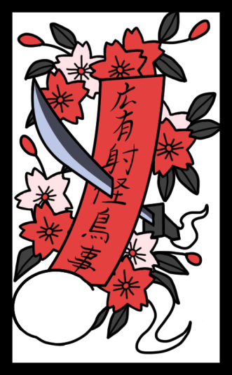 花札のtwitterイラスト検索結果