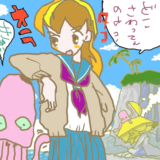 \( オキッタ '□')/
睡眠が足らぬ。風が強いせいか花粉症が止まらぬ。
Good morning NIPPON! WATASI HA GENKIDESU.
#archive 