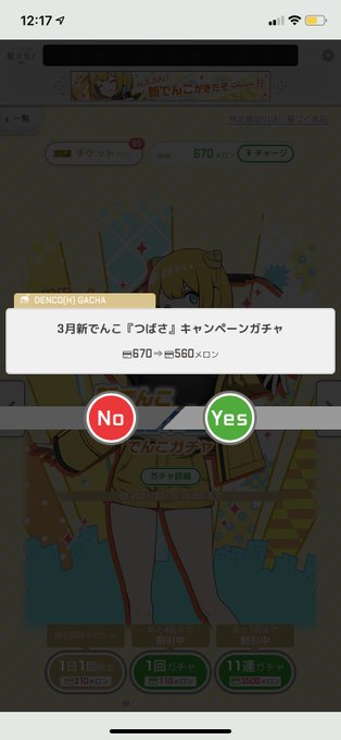 たゆるさん の最近のツイート 27 Whotwi グラフィカルtwitter分析