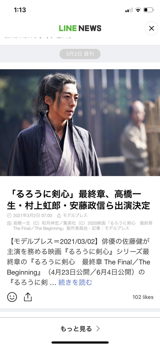 kayamochips's tweet photo. かっこよし https://t.co/cUSFGeR3hm