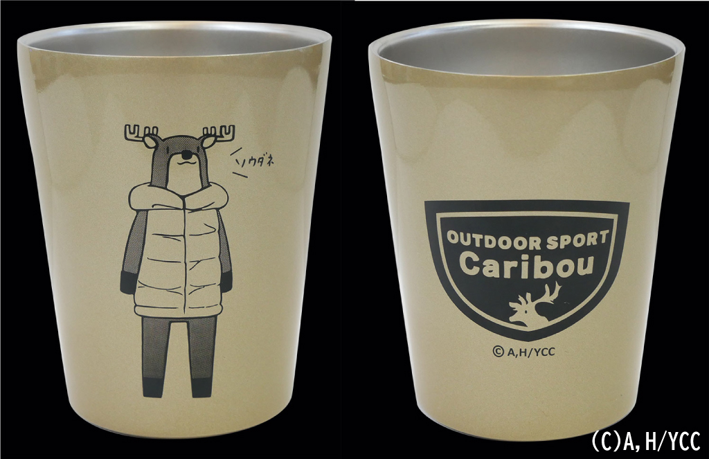ゆるキャン△ カリブーくんサーモタンブラー 新発売！ 飲み物を直接