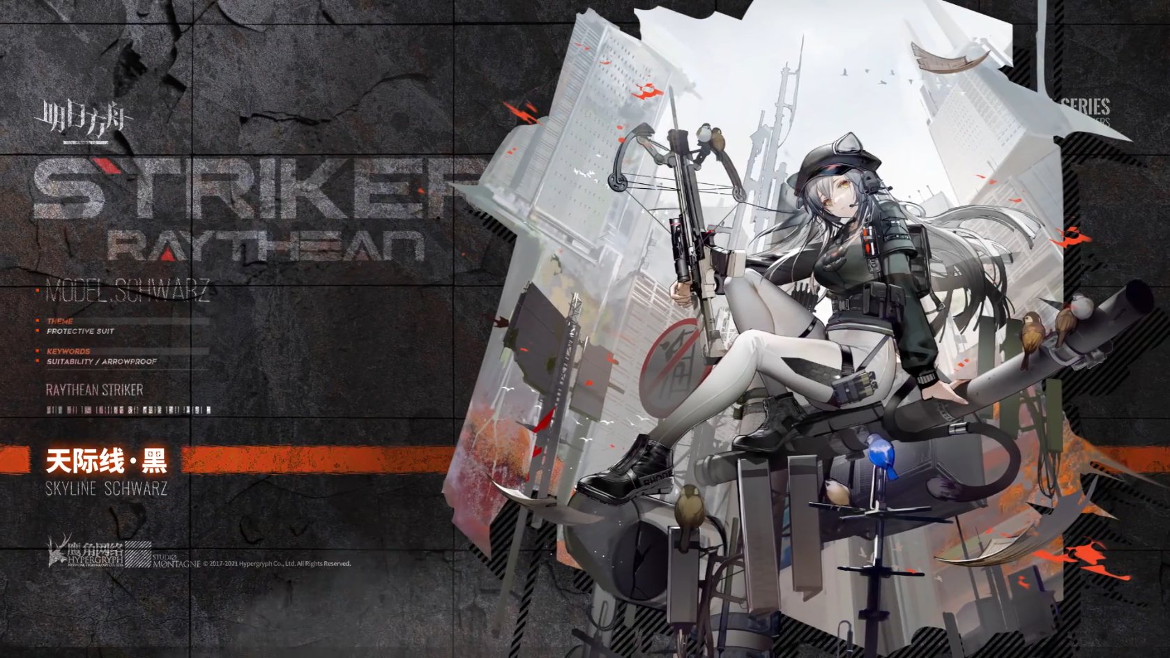 Arknights wiki JP on X: Arknights wiki JP on X: